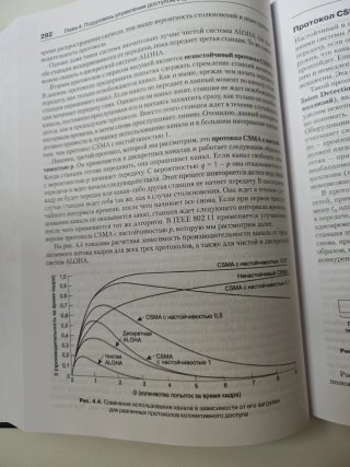 Kompyuternye seti