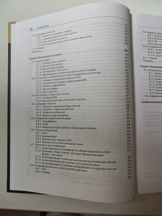 Kompyuternye seti