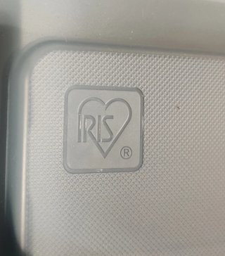 1 Caja Plástico IRIS 102L con Tapa Apilables