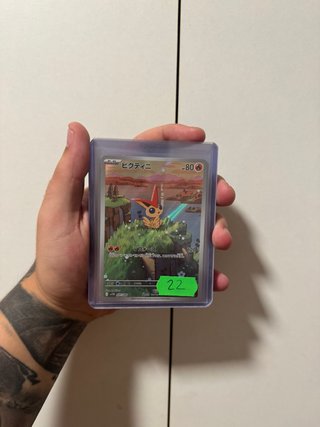 Carta Pokémon Victini V Japanese