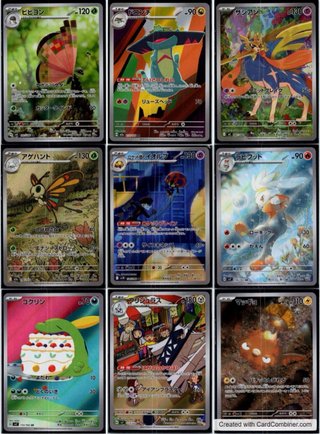 Bundle Carte Pokémon Giapponesi - 100 Carte
