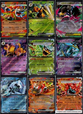 Bundle Carte Pokémon Giapponesi - 100 Carte