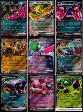 Bundle Carte Pokémon Giapponesi - 100 Carte