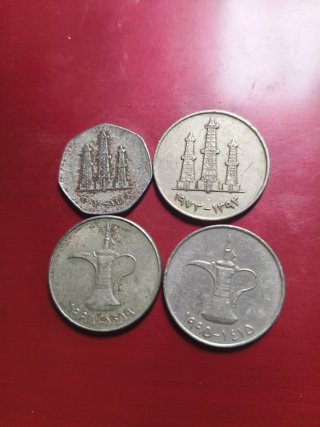 Lote 4 monedas Emiratos Árabes