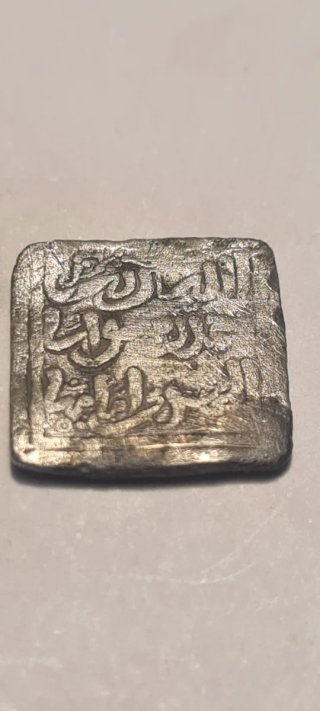 Dirham Almohade Plata Antigua