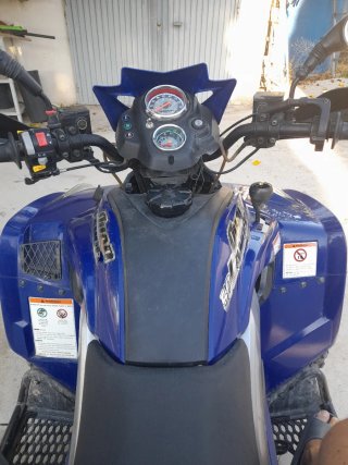 Quad 250cc matriculado, tiempo parado