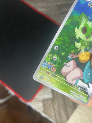 Carta Pokemon Nuova Foglia 70 HP