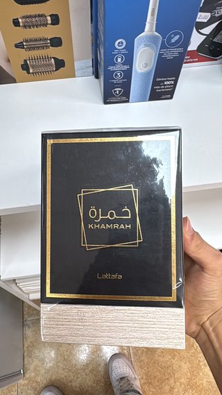 Perfume Khamrah Lattafa Negro y Dorado