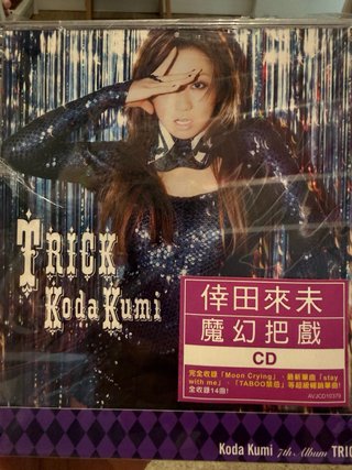 3 CD di Koda Kumi