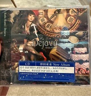 3 CD di Koda Kumi