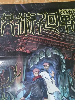 Póster Jujutsu Kaisen Itadori y Sukuna