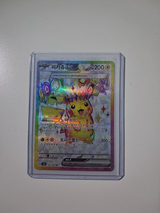 Pikachu EX Coreano Carta Pokémon