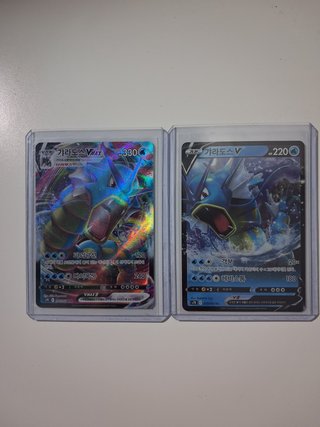 Lote 2 Cartas Pokémon Gyarados VMAX y V