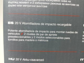 600Nm Atornillador  impacto  Parkside Performance