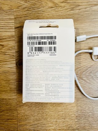 Xiaomi Power Bank 10000mAh 33W Pocket Pro