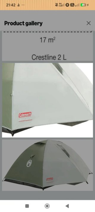 Tienda de campaña Coleman 2.8kg