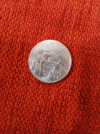 Moneda 5€ Portugal - Maria Bárbara de Bragança