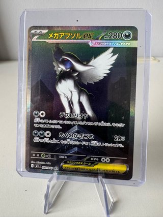 Carta Pokémon Mega Absol EX 089/063 SAR