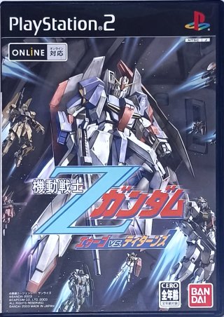 Collezione 10 giochi Gundam PS2 JAP + 1 Extra