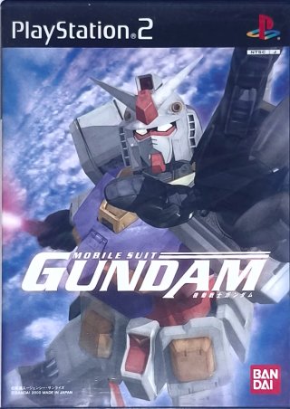 Collezione 10 giochi Gundam PS2 JAP + 1 Extra