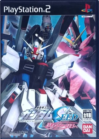 Collezione 10 giochi Gundam PS2 JAP + 1 Extra