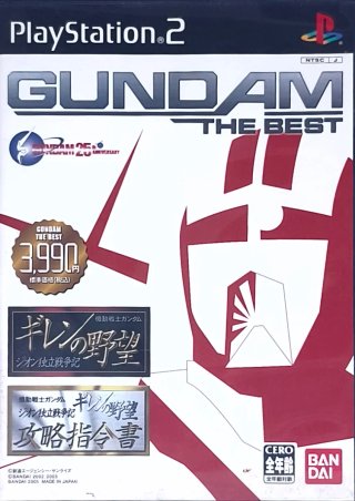 Collezione 10 giochi Gundam PS2 JAP + 1 Extra