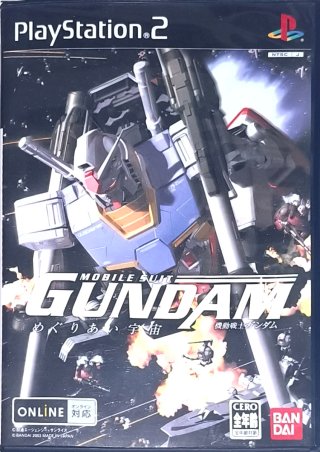 Collezione 10 giochi Gundam PS2 JAP + 1 Extra