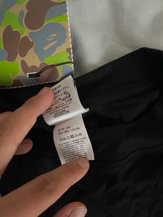 Camiseta BAPE Negra