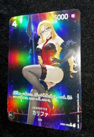 Carta Waifu Califia