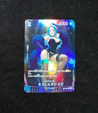 Carta Waifu Nefeltari Vivi