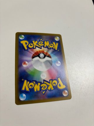 Carta Pokémon Swablu AR 076/066 SV4M Japonés