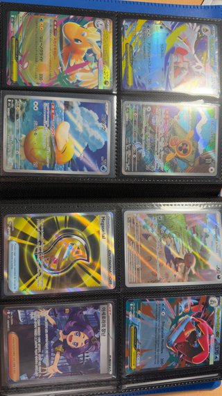Álbum de cartas Pokémon Lleno de Hits
