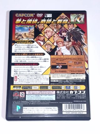 Lotto 3 giochi PS2 NTSC-J Jap CIB
