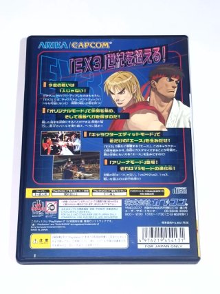 Lotto 3 giochi PS2 NTSC-J Jap CIB