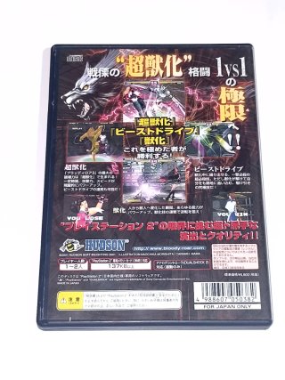 Lotto 3 giochi PS2 NTSC-J Jap CIB