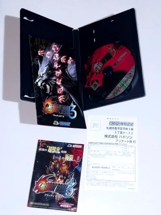 Lotto 3 giochi PS2 NTSC-J Jap CIB