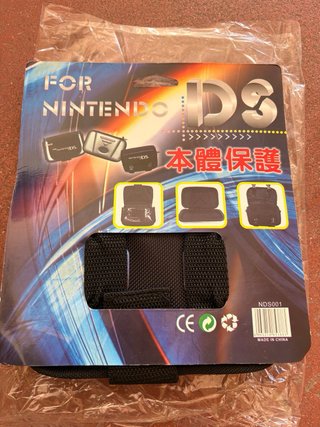 10 Custodie Nintendo DS - Sigillate