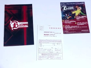 The Bouncer PS2 NTSC-J Giapponese Mint