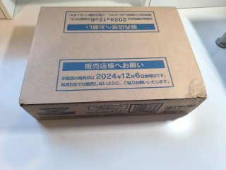Case Pokémon Mega Dream EX Japonés 🇯🇵