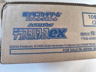 Case Pokémon Mega Dream EX Japonés 🇯🇵