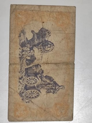 Billete 50 Pesetas Banco de España 1936