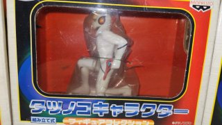 Tatsunoko Character Figure Collection Banpresto