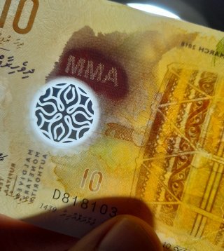 🇲🇻 Billetes Maldivas