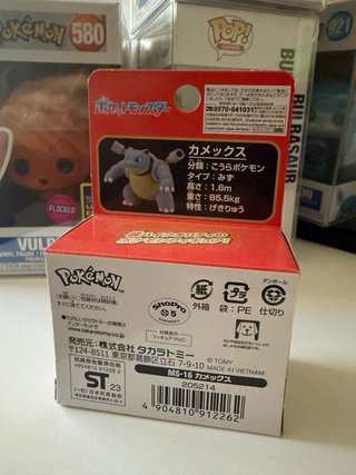 Takara Tomy Pokémon Monster Collection
