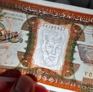 🇲🇷 Billetes Mauritania 2002