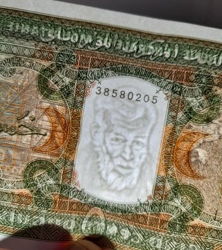 🇲🇷 Billetes Mauritania 2002