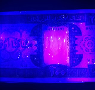 🇲🇷 Billetes Mauritania 2002