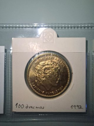 Colección 49 Monedas de 27 Países