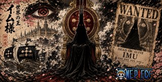 Playmat One Piece TCG