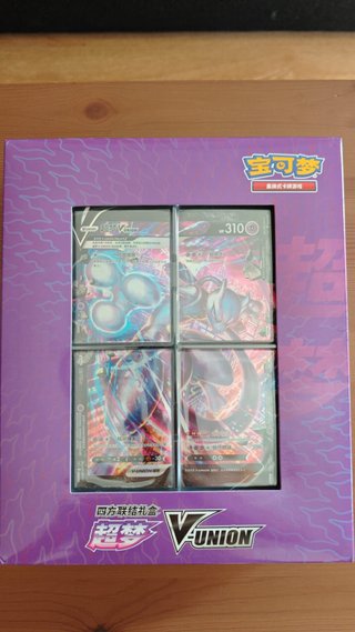 Cartas Pokémon Chino V UNION